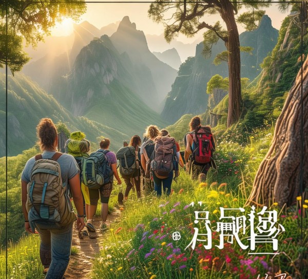 免费畅游大山，体验自然之美攻略